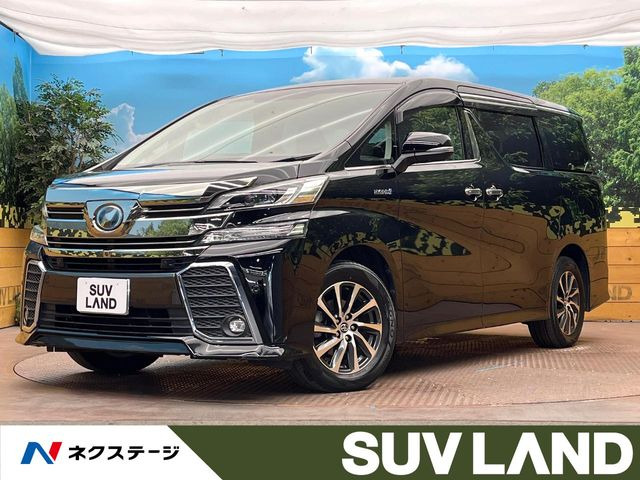 トヨタ ヴェルファイアハイブリッド 