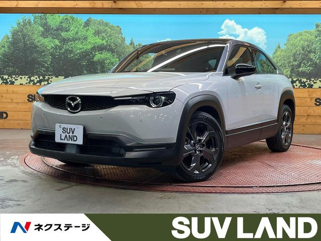 マツダ MX-30 