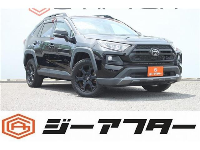 トヨタ RAV4 