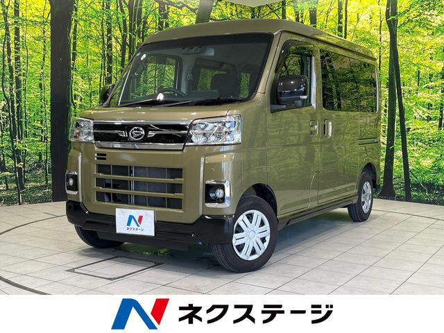 ダイハツ アトレー 