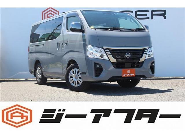 日産 キャラバン 