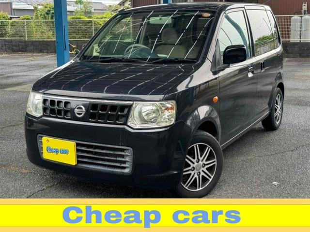 日産 オッティ 