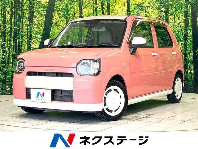 ダイハツ ミラトコット 