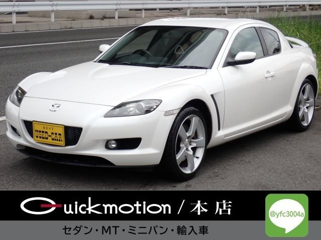 マツダ RX-8 