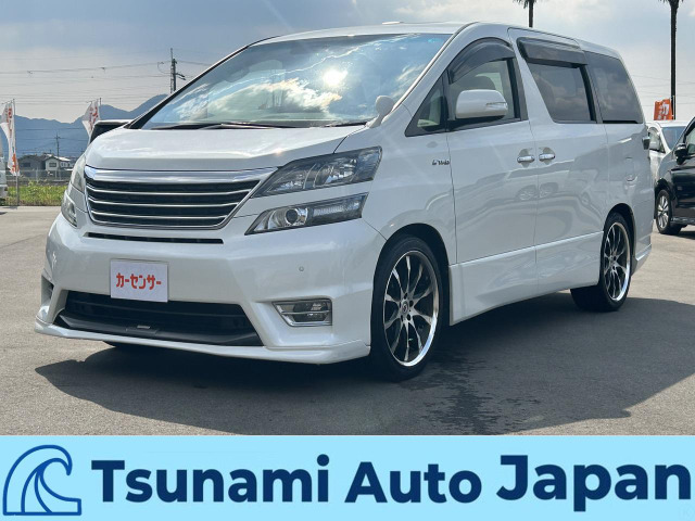 トヨタ ヴェルファイア 