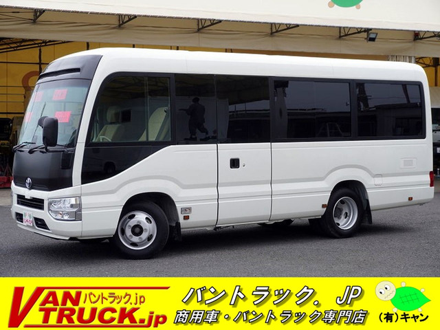 トヨタ コースタービッグバン 