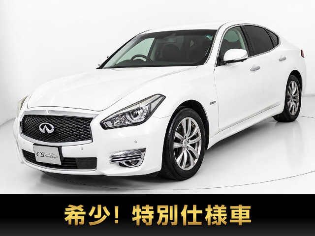 日産 フーガハイブリッド 