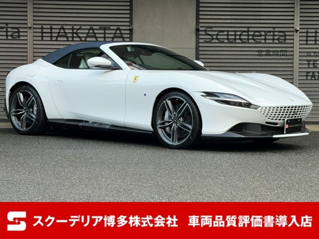 フェラーリ ローマスパイダー 