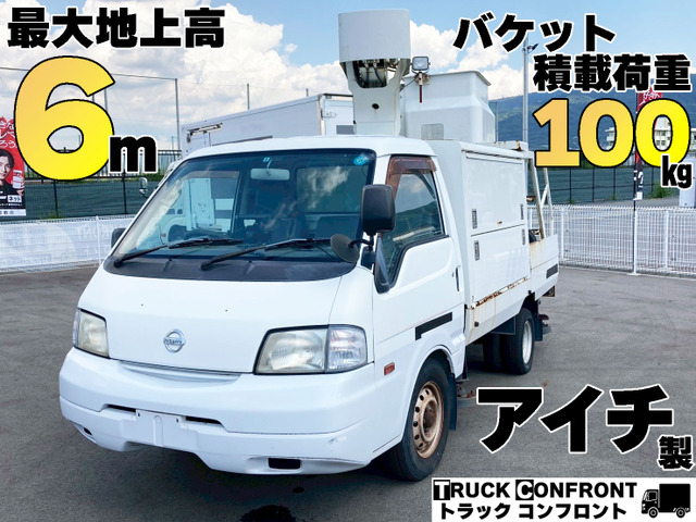 日産 バネットトラック 
