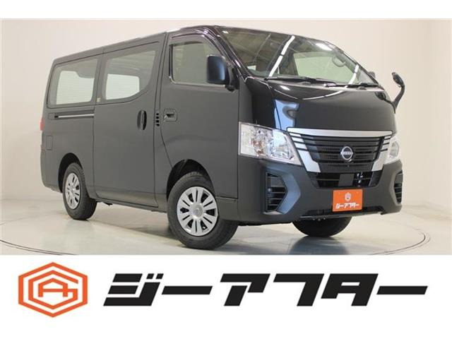 日産 キャラバン 