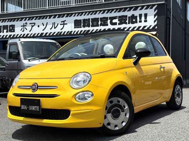 フィアット 500C 