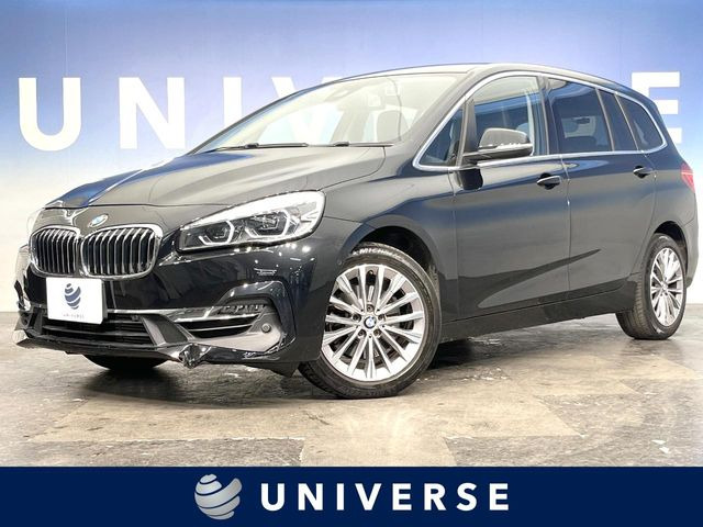 BMW 2シリーズグランツアラー 