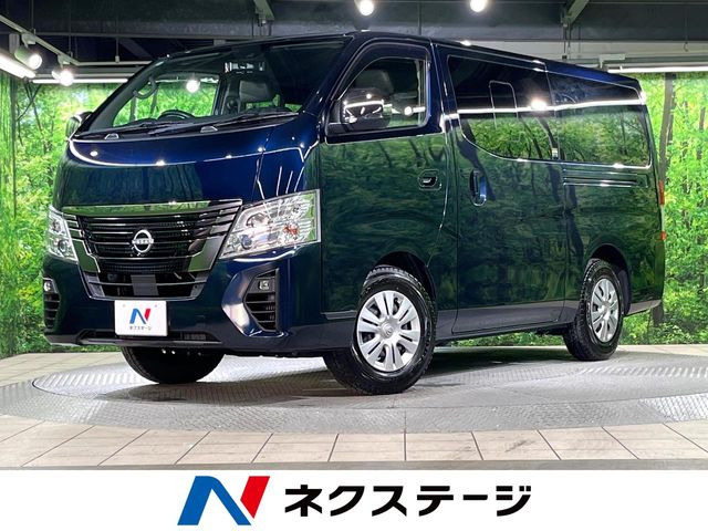 日産 キャラバン 