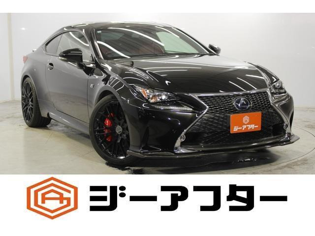 レクサス RC 