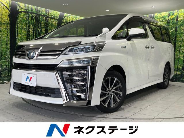 トヨタ ヴェルファイアハイブリッド 