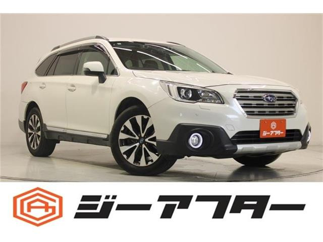 スバル レガシィアウトバック 