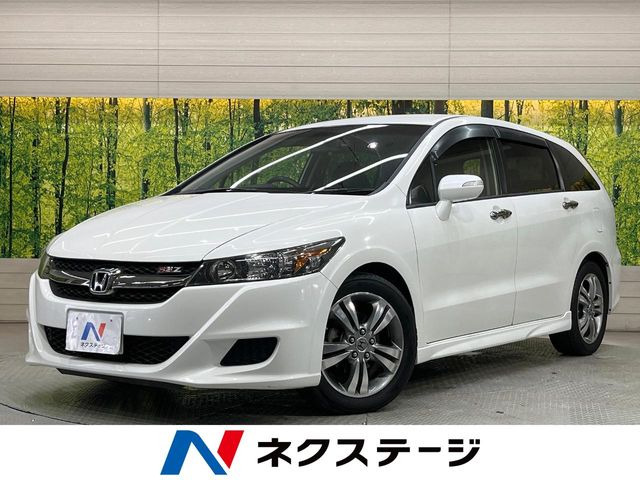 ホンダ ストリーム 