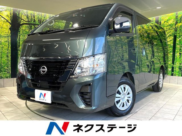 日産 キャラバン 