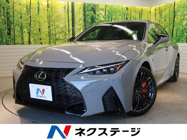 レクサス IS 