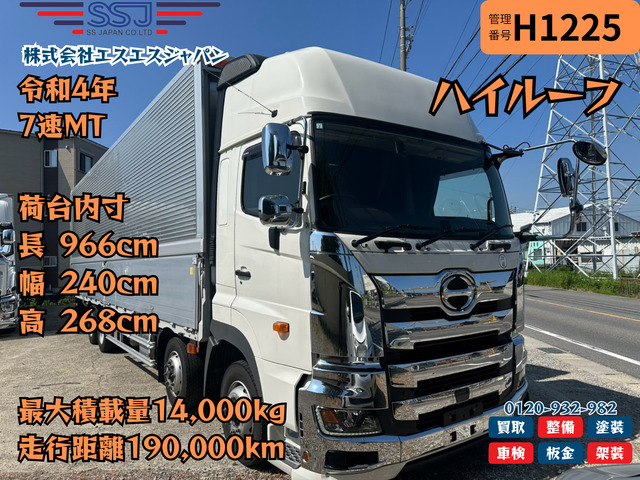 日野 プロフィア 