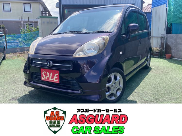 ホンダ ライフ 