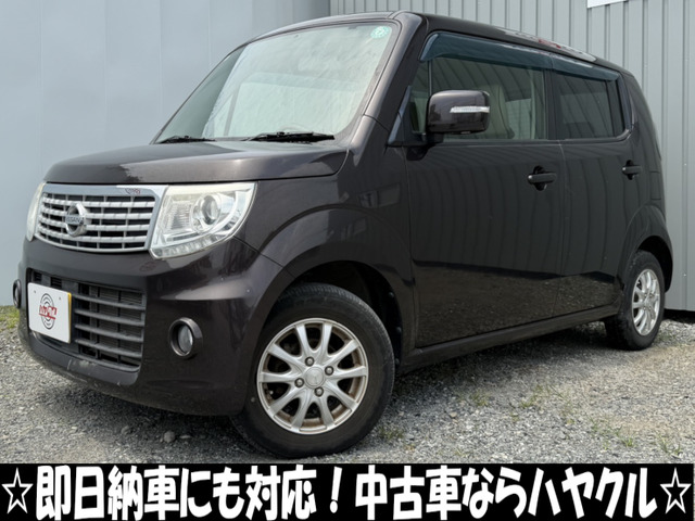日産 モコ 
