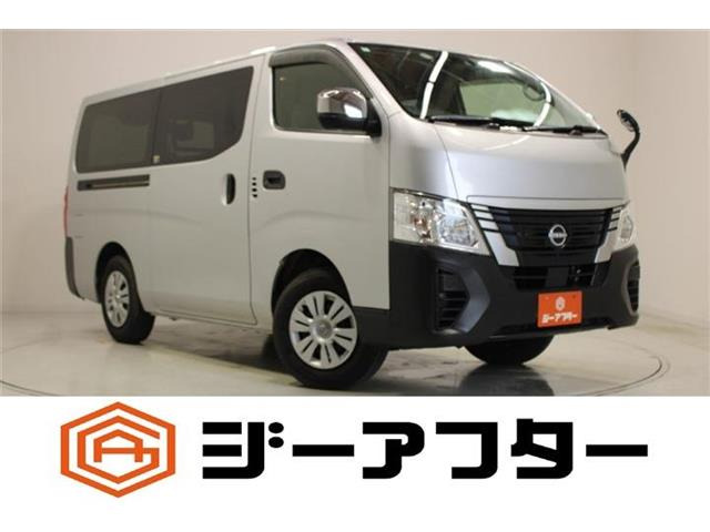 日産 キャラバン 