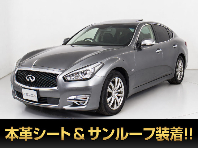 日産 フーガハイブリッド 