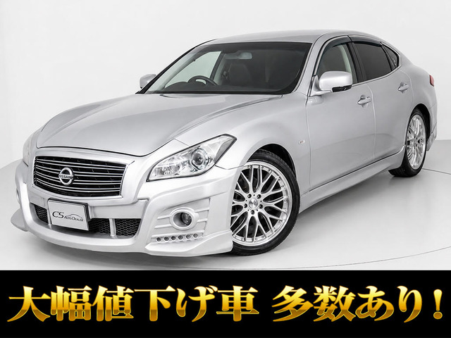 日産 フーガ 
