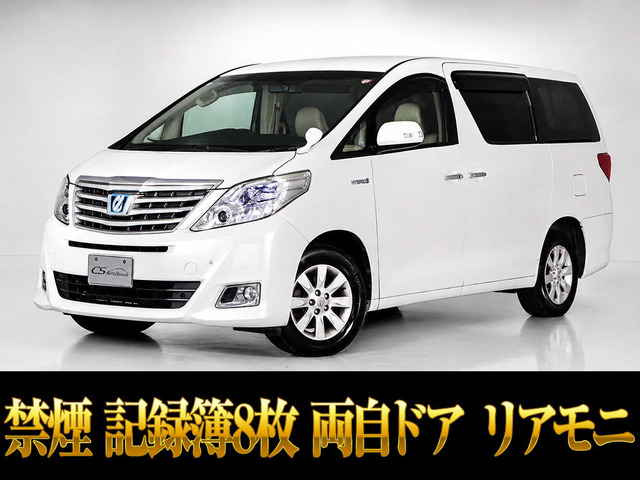 トヨタ アルファードハイブリッド 