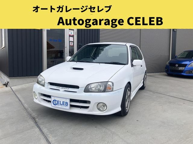 トヨタ スターレット 