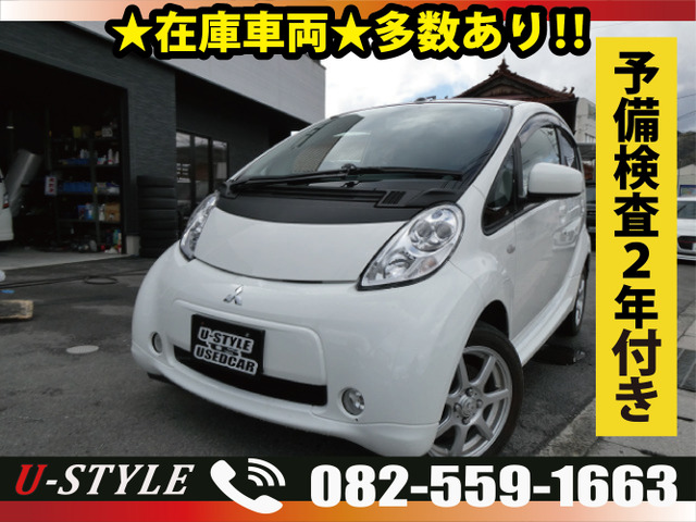 三菱 i-MiEV 