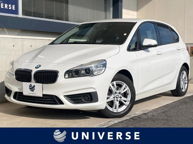 BMW 2シリーズアクティブツアラー 