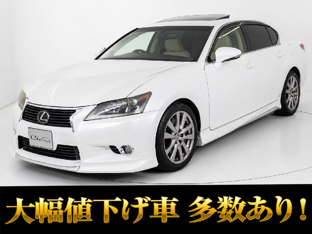 レクサス GS 