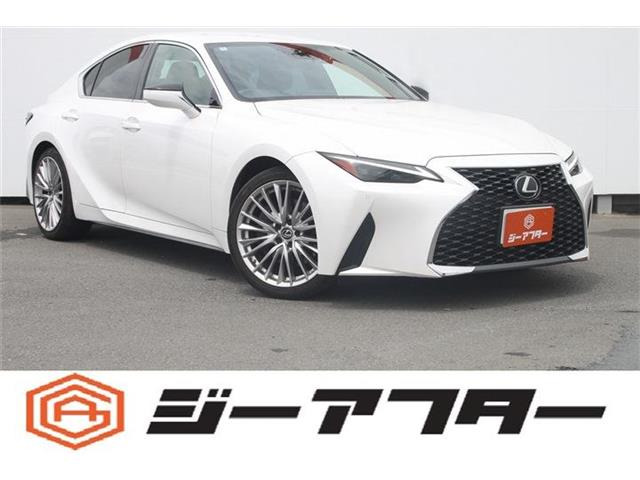 レクサス IS 