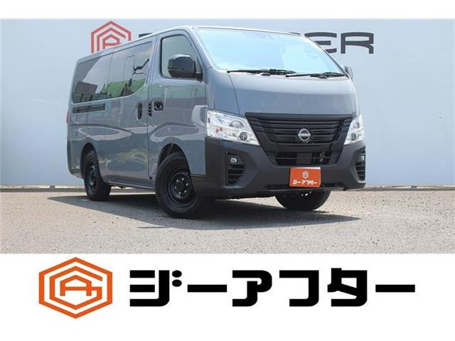 日産 キャラバン 
