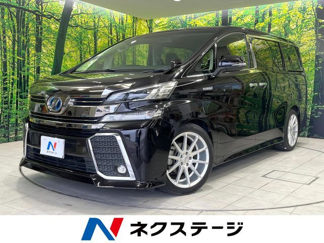 トヨタ ヴェルファイアハイブリッド 