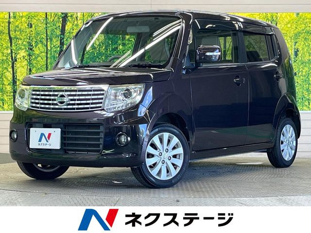 日産 モコ 