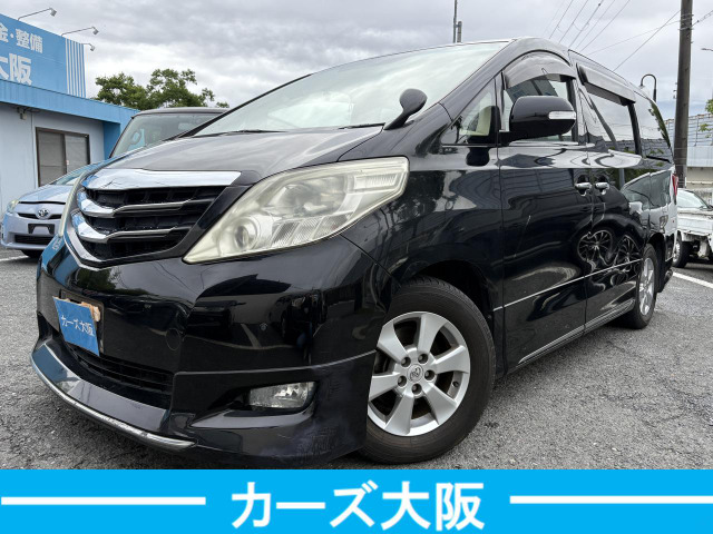 トヨタ アルファード 