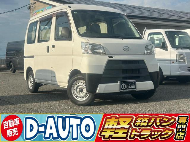 ダイハツ ハイゼットカーゴ 