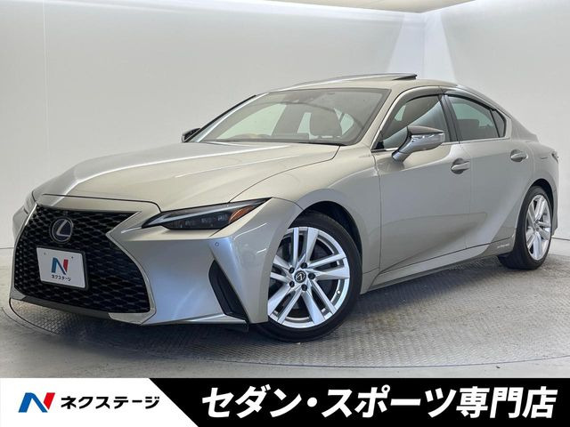 レクサス IS 