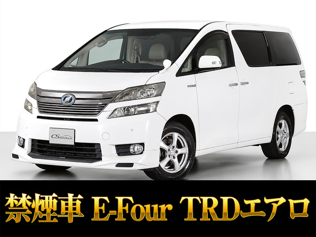 トヨタ ヴェルファイアハイブリッド 