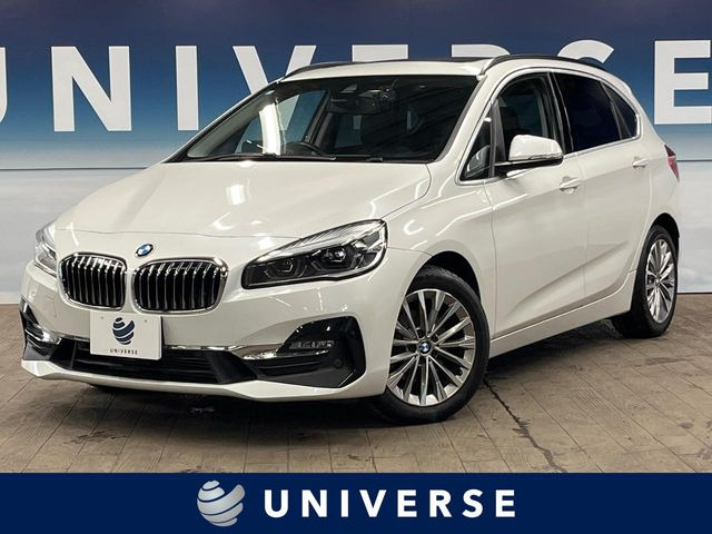 BMW 2シリーズアクティブツアラー 