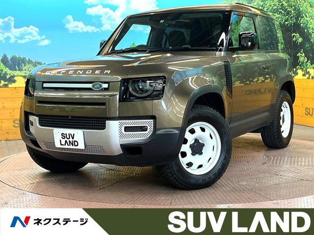 ランドローバー ディフェンダー 
