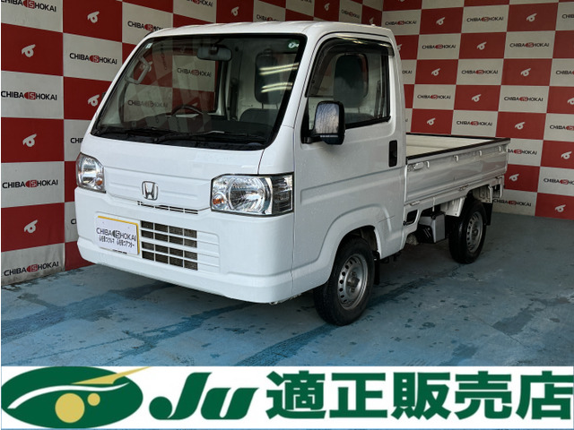 ホンダ アクティトラック 