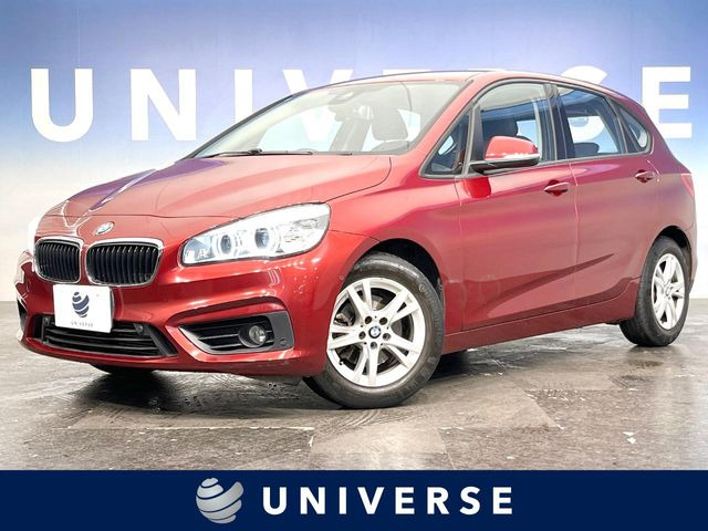 BMW 2シリーズアクティブツアラー 