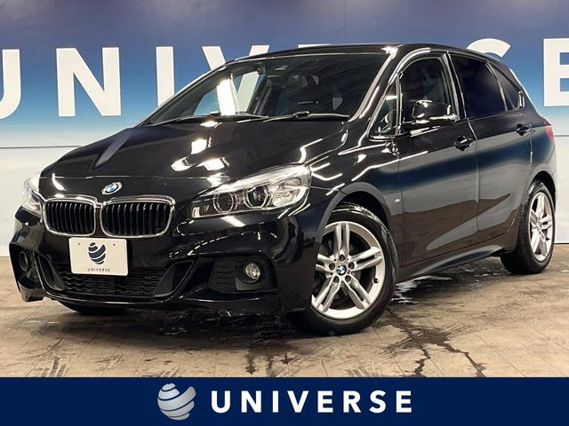 BMW 2シリーズアクティブツアラー 