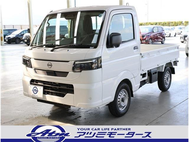 日産 クリッパートラック 