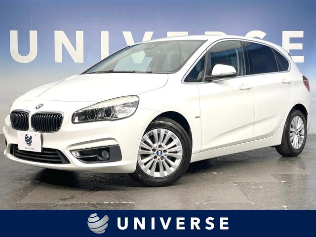 BMW 2シリーズアクティブツアラー 