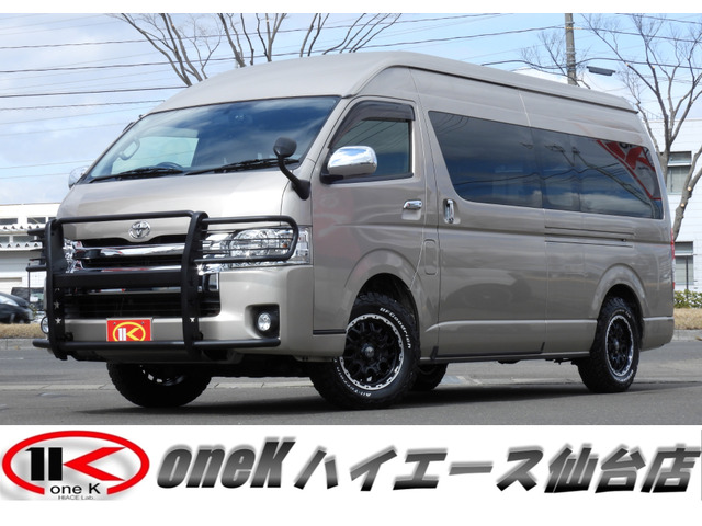 トヨタ レジアスエース